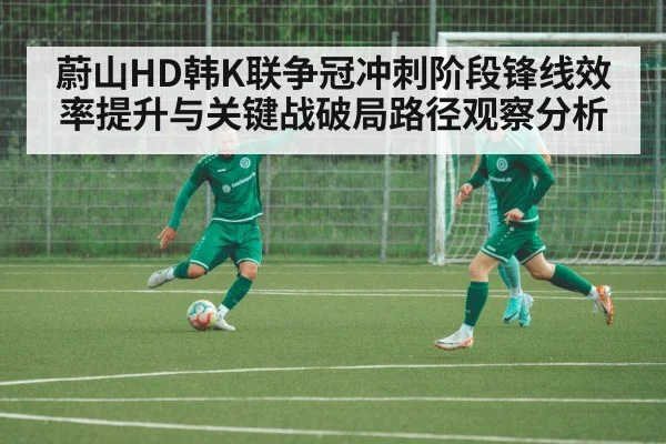 soccer forward shooting at goal